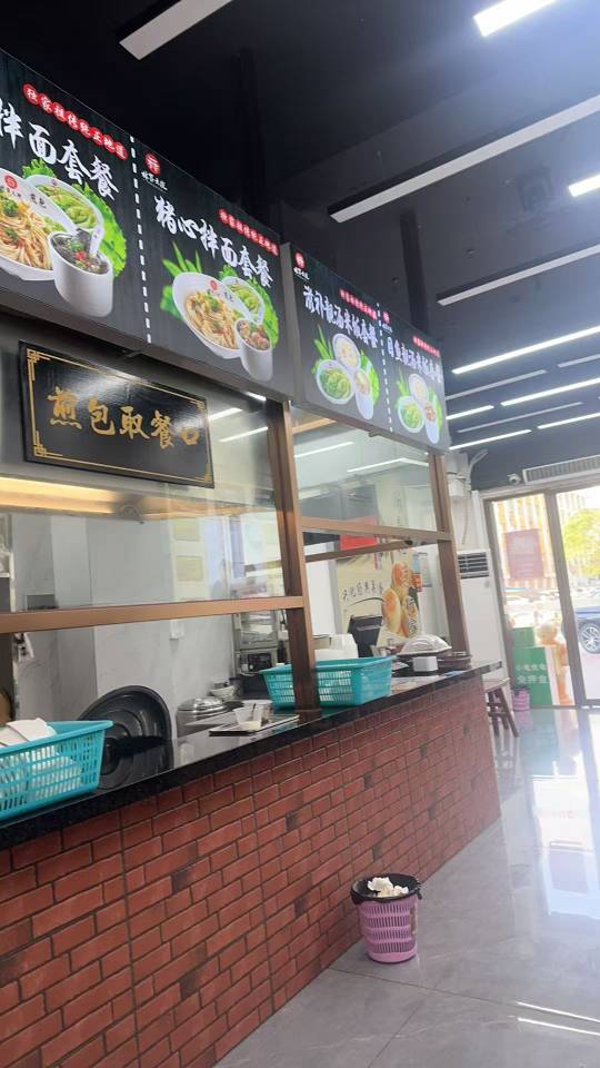 莆鱼集市