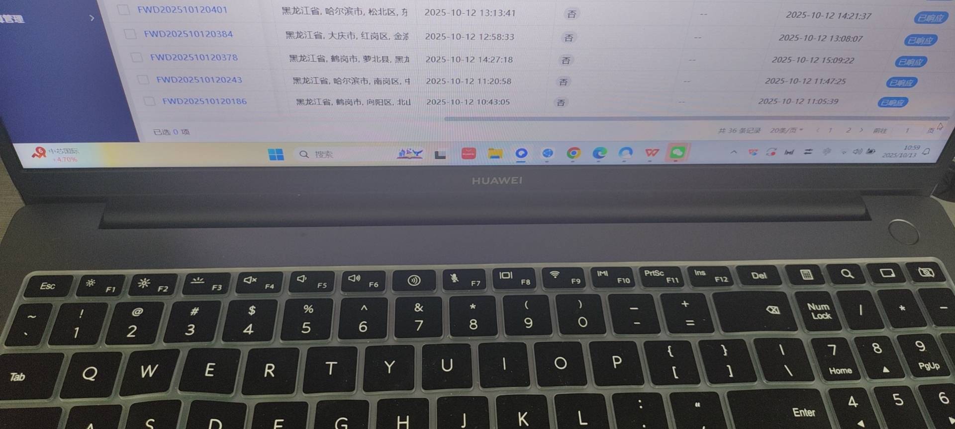 莆鱼集市