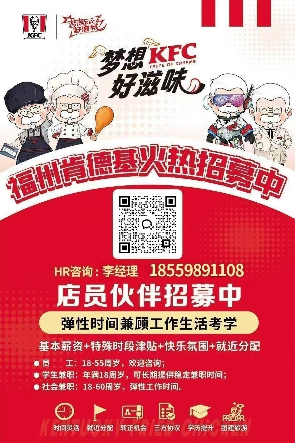 莆鱼集市
