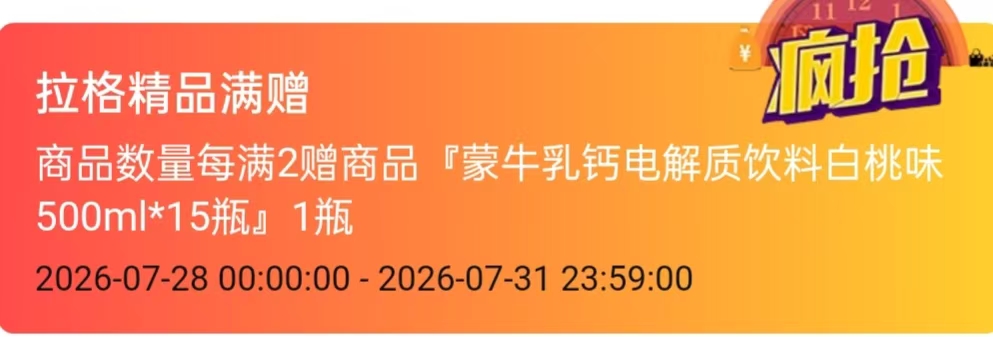 莆鱼集市